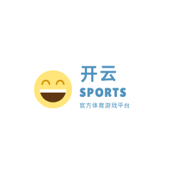 开云体育官网