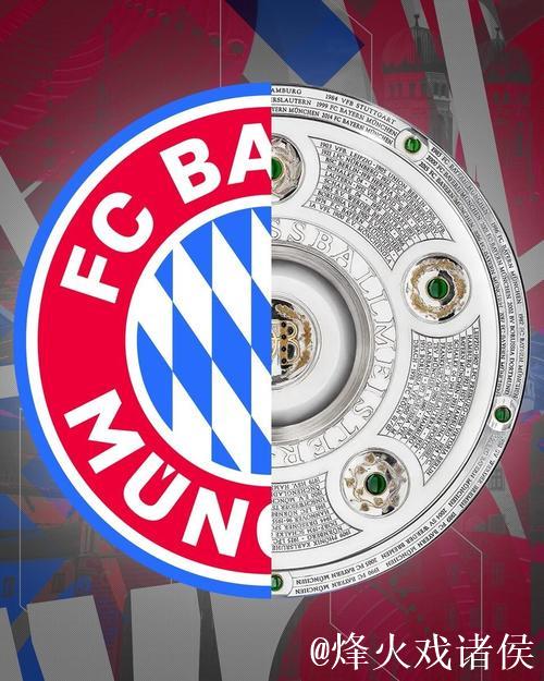 德甲积分更新：门兴连遇挑战，5轮无胜绩，拜仁再添胜场